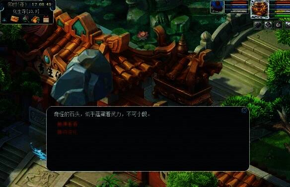 变身造型相关图片