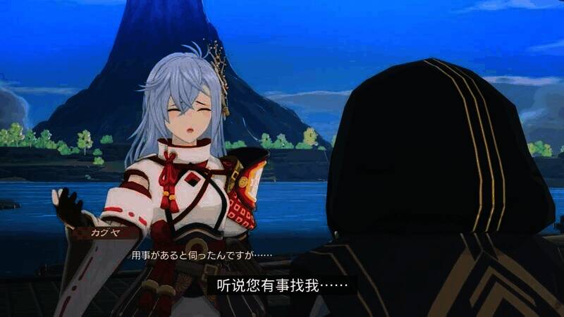 《符文工房:龙之天地》女主辉夜视频截图1