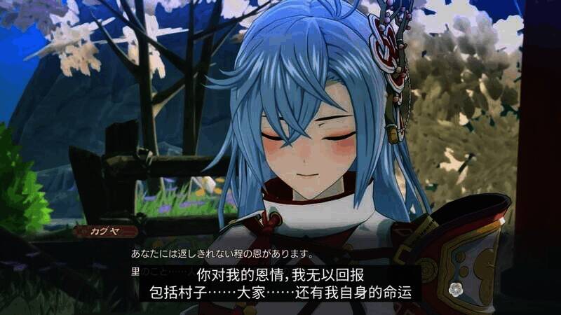 《符文工房:龙之天地》女主辉夜视频截图5