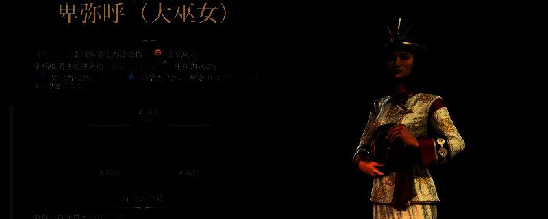 《文明7》奇观图片