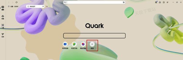 鼠标移到导航右侧显示加号的界面