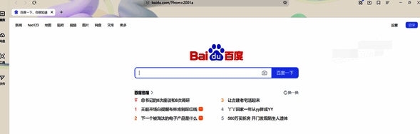 夸克浏览器打开显示百度页面的界面