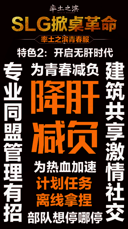 率土之滨青春服不花钱抽卡展示图