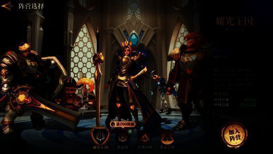 《荒野国度》阵营玩法宣传图