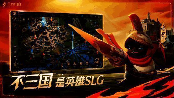 《荒野国度》自动集结宣传图