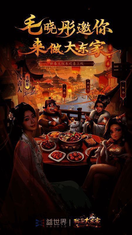 图片1.png 毛晓彤相关图片1