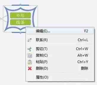 外框属性设置界面图