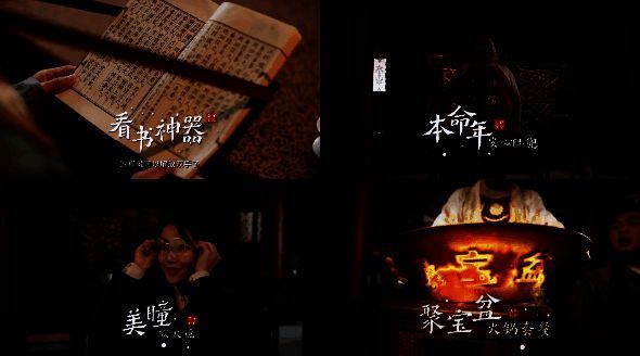 图片5.png 四大商帮东家展示发明另一画面