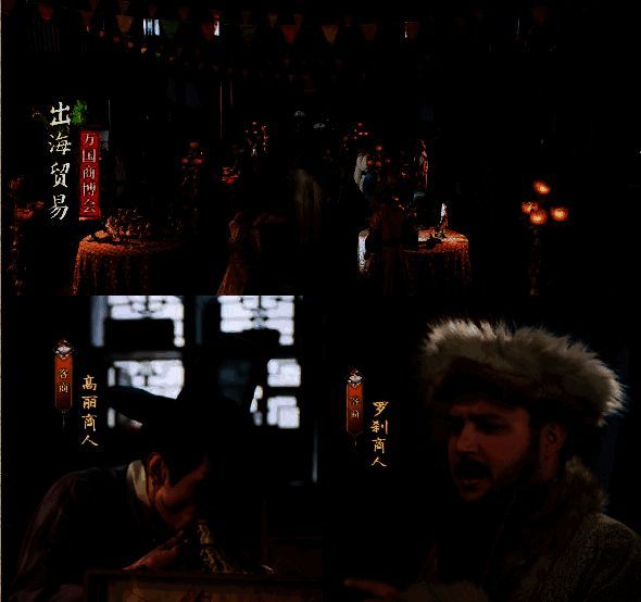 图片12.png 《我是大东家》游戏画面