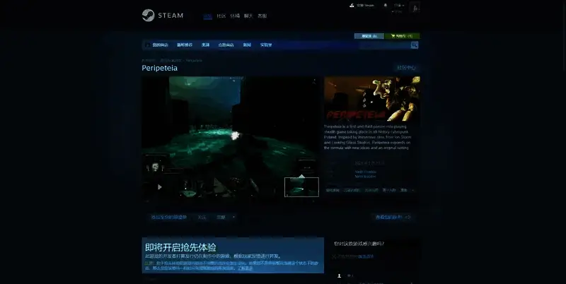 Peripeteia 相关图片2