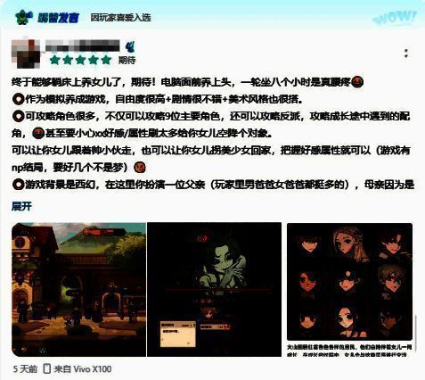 《火山的女儿》宣传图片2