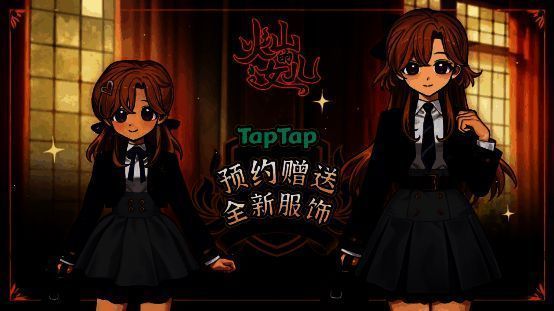 《火山的女儿》宣传图片4