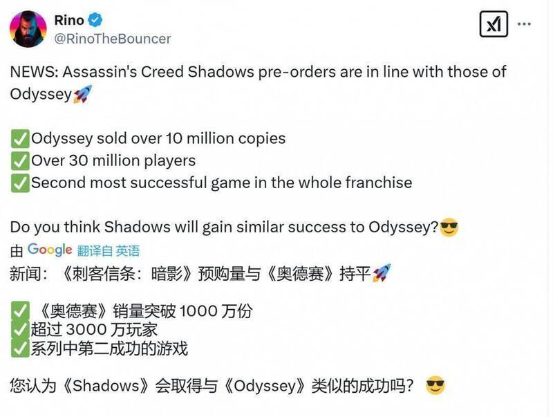 育碧游戏相关图片2