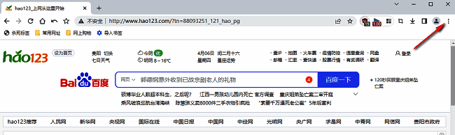 点击右上角三个点图标