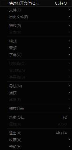 选择快速打开文件后的文件选择界面