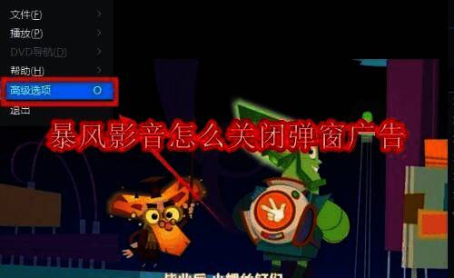 暴风影音相关配图