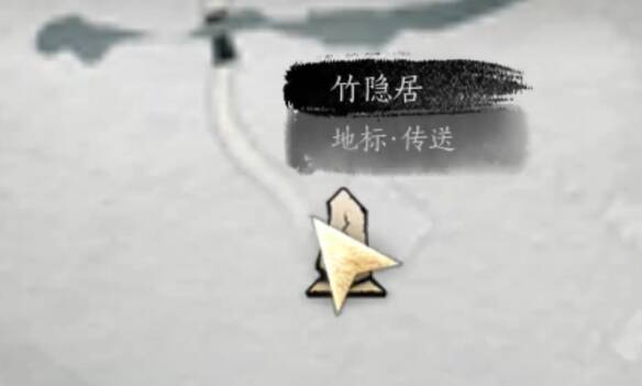 清河竹隐居位置图