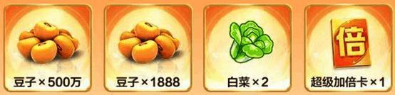 邀请好友奖励展示图片