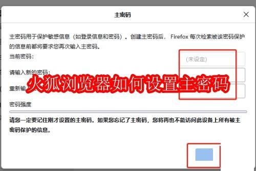 火狐浏览器相关配图1