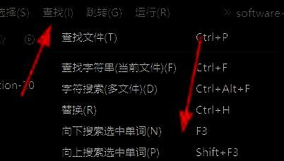 HBuilderX点击查找菜单界面