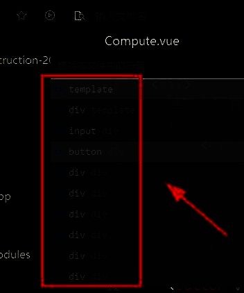 HBuilderX输入查找索引符号界面