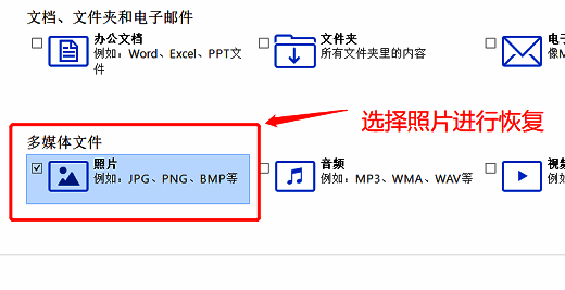 选择文件类型界面
