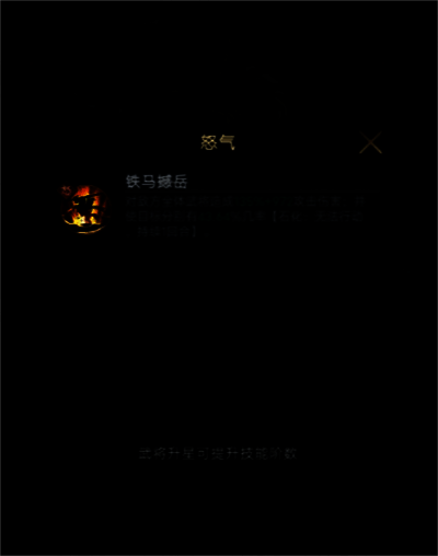 新手阵容展示图1