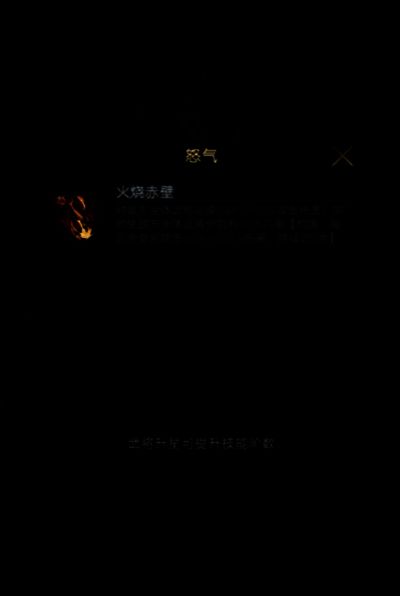 新手阵容展示图4