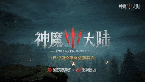 黄金之子们战斗场景