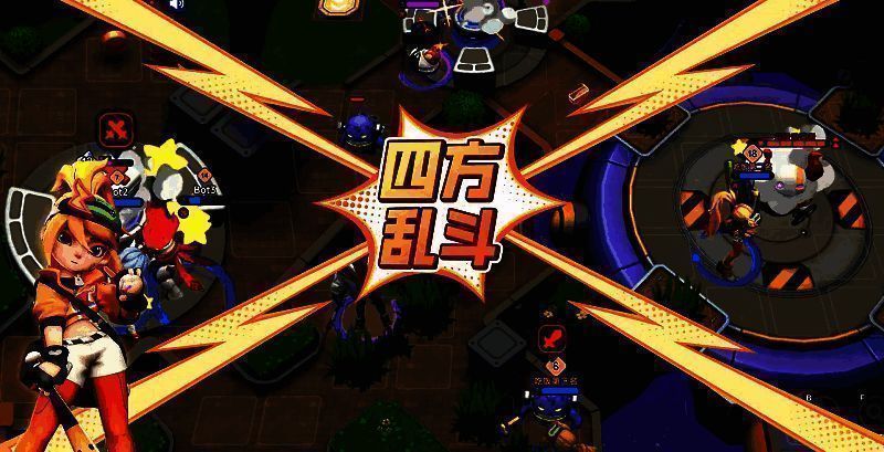 《掷在四方》游戏画面2