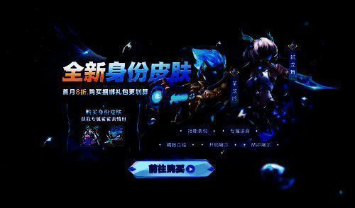 《太空杀》神龙异乡主题活动宣传图