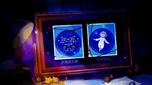 《太空杀》累充奖励活动宣传图