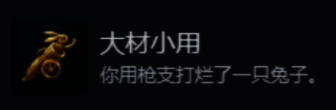 天国:拯救2相关图片2