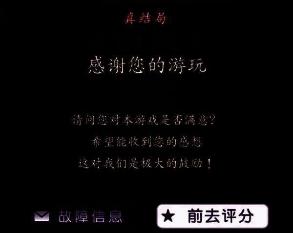 彼岸花游戏相关图片3