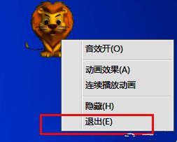 关闭瑞星杀毒软件悬浮窗操作配图