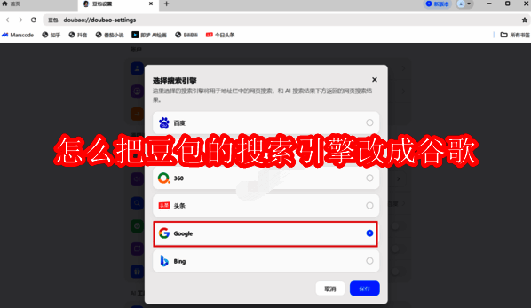 相关配图1