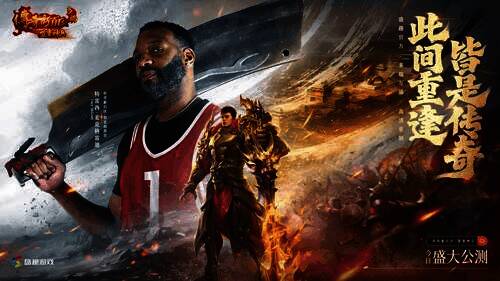 传奇新百区 - 盟重神兵宣传图1