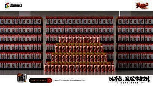 传奇新百区 - 盟重神兵宣传图6