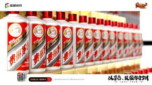 传奇新百区 - 盟重神兵宣传图7