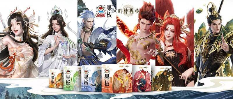乐逍遥果板封神联名产品线上线下宣传图