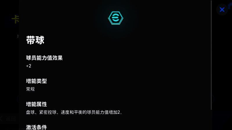 卡尔·海因茨·施奈德使用火焰射门图片