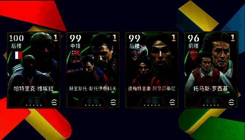 顶级中轴累计充值活动奖励图片