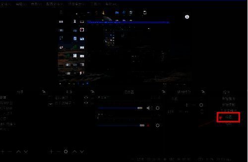 点击设置按钮界面图