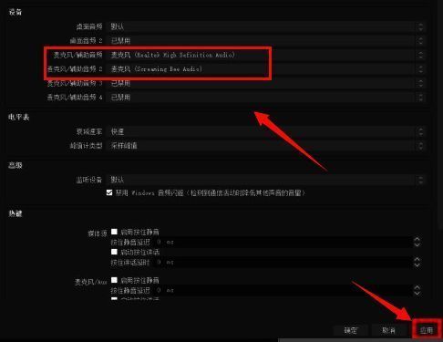 点击保存按钮界面图