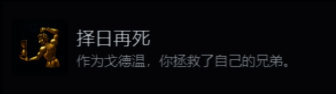 天国：拯救2相关操作图片