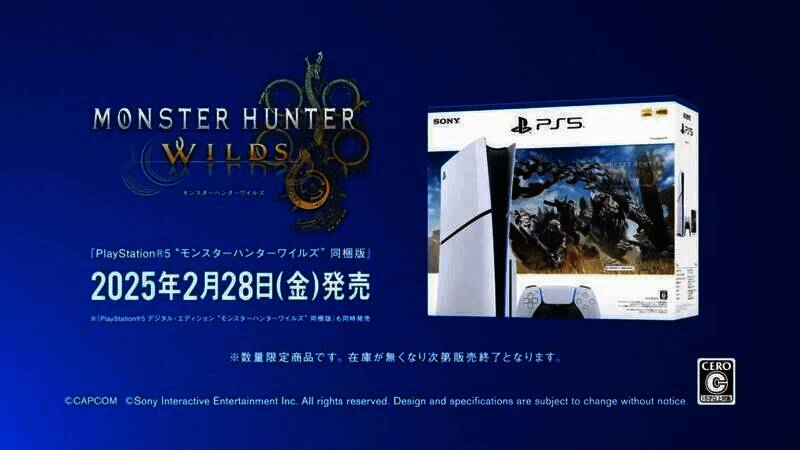 《怪物猎人：荒野》广告视频截图7