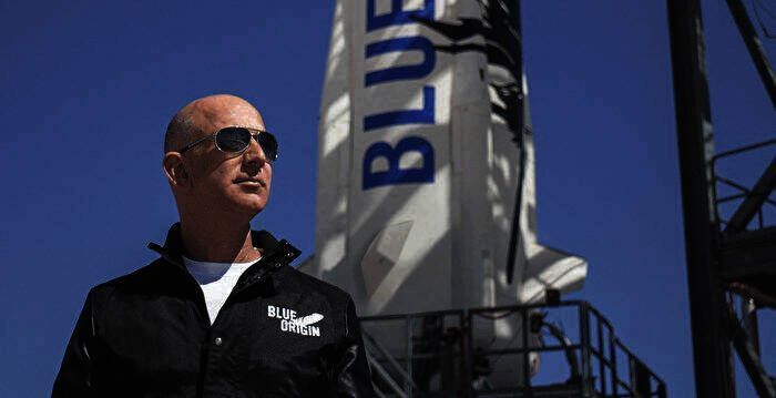 蓝色起源公司相关图片