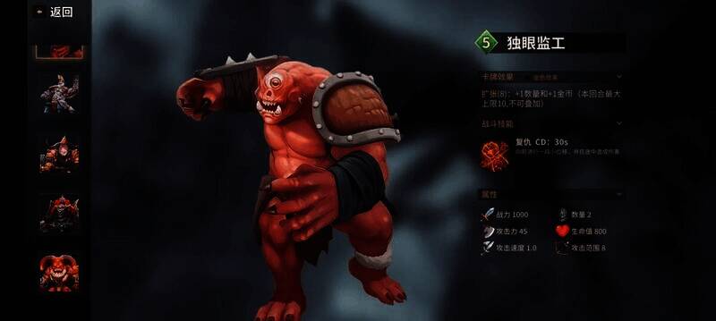 电表启动装置图