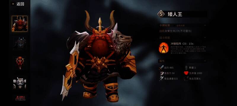 电表节能装置图