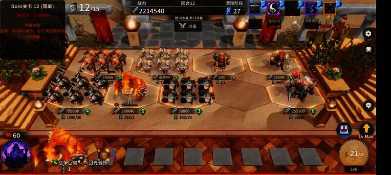 兽人电表相关图